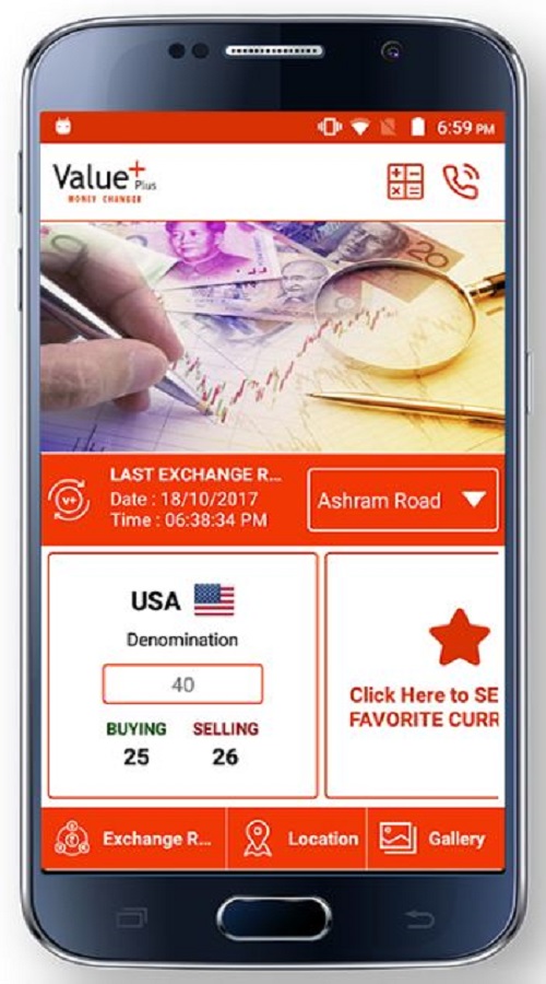 Value Plus Money Changer screenshot 2